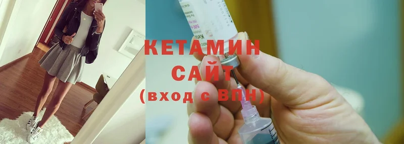 mega   Мичуринск  КЕТАМИН ketamine 